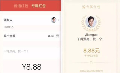 企業(yè)微信APP怎么發(fā)紅包?企業(yè)微信發(fā)紅包的方法說明