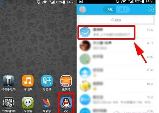 qq怎么設(shè)置屏蔽此人消息？屏蔽此人消息設(shè)置技巧分享
