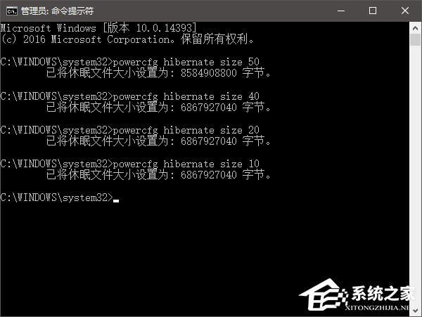 如何對Windows系統休眠文件瘦身并釋放C盤？