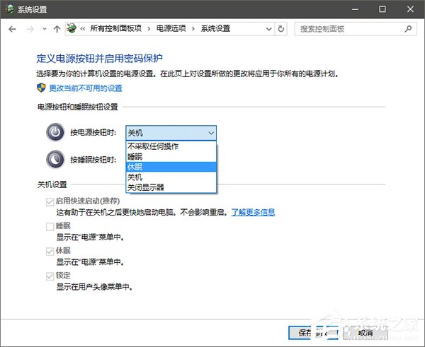 如何對Windows系統休眠文件瘦身并釋放C盤？