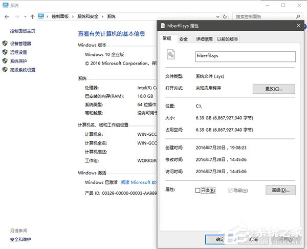 如何對Windows系統休眠文件瘦身并釋放C盤？