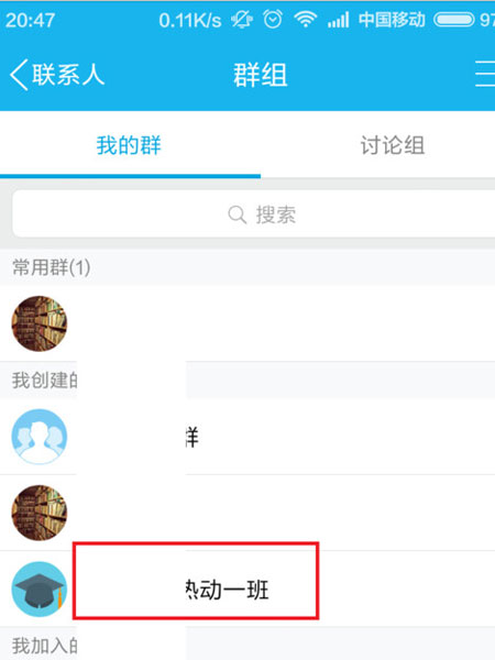 在qq群里怎么送花？qq群里送花方法說明