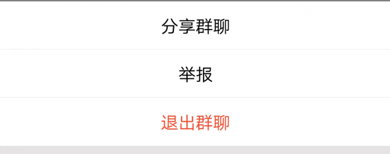 在QQ里怎么轉讓群主?QQ里轉讓群主的操作流程分享