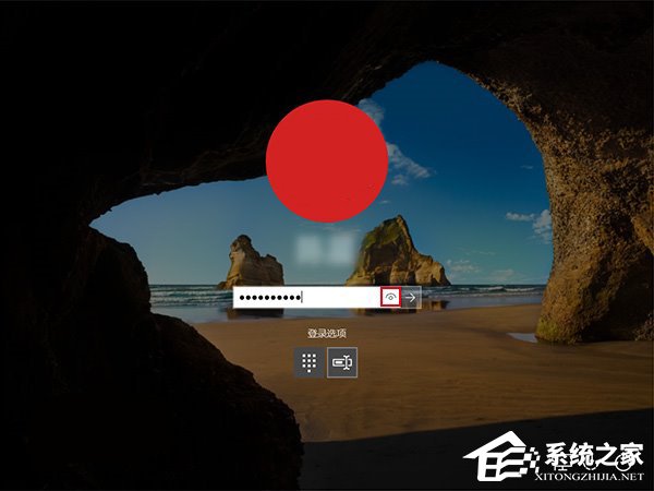 Win10登錄密碼輸入框的明文顯示功能如何關(guān)閉？