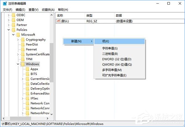 Win10登錄密碼輸入框的明文顯示功能如何關(guān)閉？