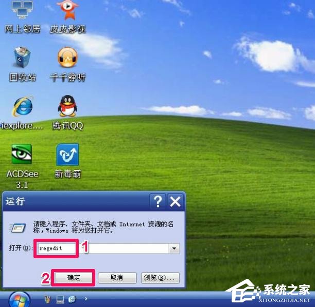WindowsXP系統“我的電腦”屬性打不開怎么辦？