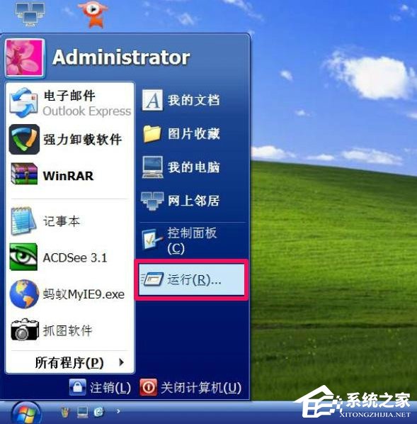 WindowsXP系統“我的電腦”屬性打不開怎么辦？