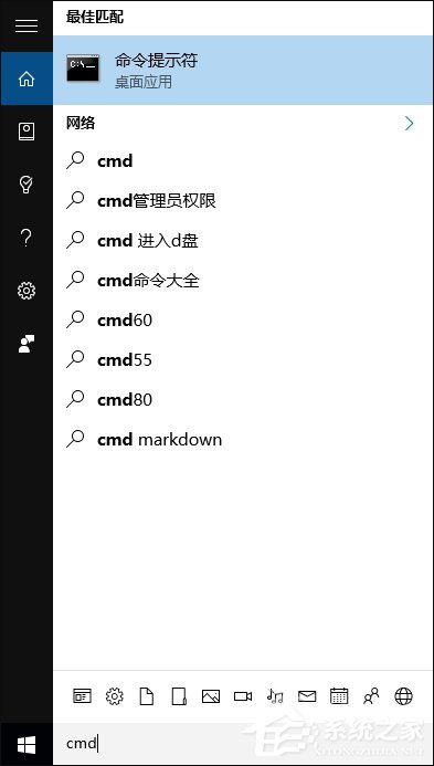 Windows10剪貼板怎么打開？巧用命令打開系統剪貼板