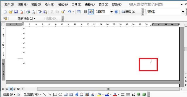 Word怎么設(shè)置頁碼從任意頁開始 頁碼從任意頁開始設(shè)置方式一覽