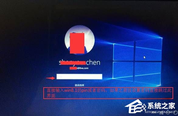 Win8.1系統(tǒng)怎么升級到Win10系統(tǒng)?