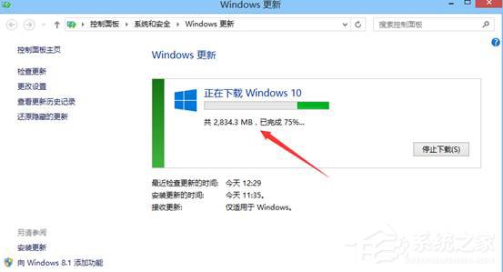 Win8.1系統(tǒng)怎么升級到Win10系統(tǒng)?