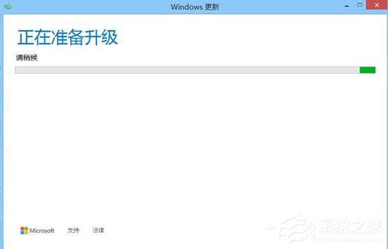 Win8.1系統(tǒng)怎么升級到Win10系統(tǒng)?
