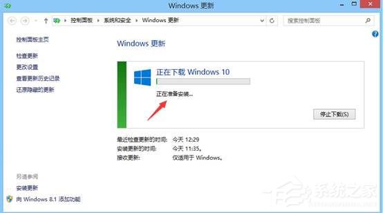 Win8.1系統(tǒng)怎么升級到Win10系統(tǒng)?