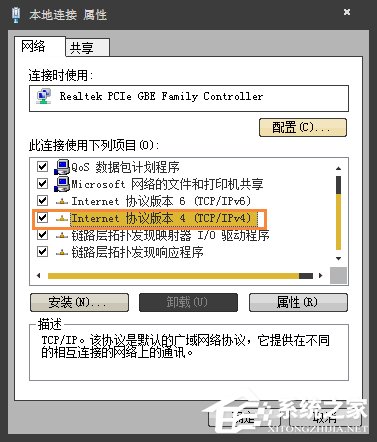Win7系統(tǒng)更新出現(xiàn)錯(cuò)誤8024402F怎么解決？