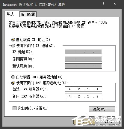Win7系統(tǒng)更新出現(xiàn)錯(cuò)誤8024402F怎么解決？