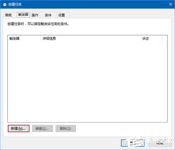 Win10如何讓回收站自動定時清空？