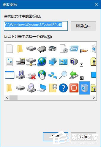 Win10如何讓回收站自動定時清空？