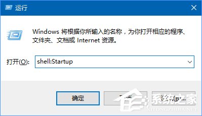 Win10如何讓回收站自動定時清空？