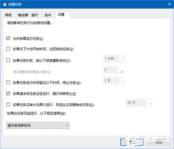 Win10如何讓回收站自動定時清空？