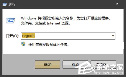 Win7系統如何設置開機自動登陸？