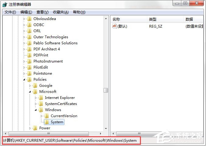 Win7系統(tǒng)命令提示符被系統(tǒng)管理員停用了怎么辦?