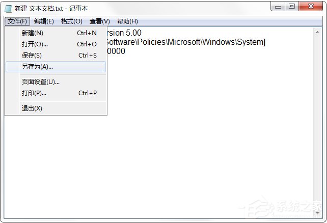 Win7系統(tǒng)命令提示符被系統(tǒng)管理員停用了怎么辦?