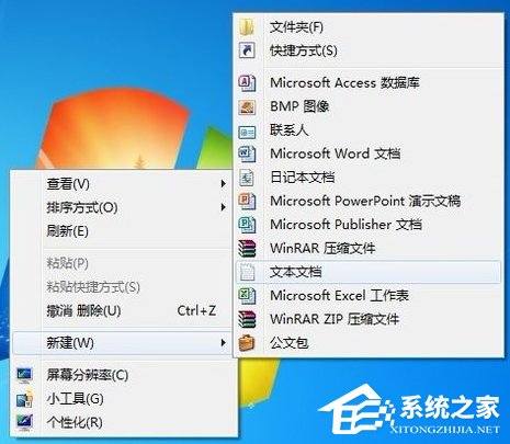 Win7系統(tǒng)命令提示符被系統(tǒng)管理員停用了怎么辦?