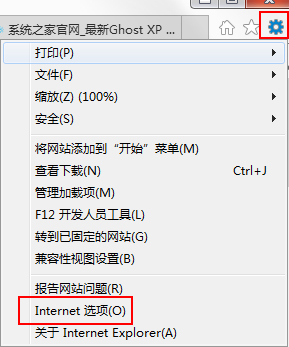 Win7系統(tǒng)如何更改IE9默認(rèn)的搜索提供程序?