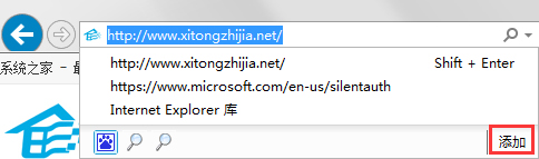 Win7系統(tǒng)如何更改IE9默認(rèn)的搜索提供程序?