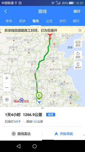 百度地圖怎么設(shè)置避開擁堵及收費站路線?設(shè)置避開擁堵及收費站路線的方法講解
