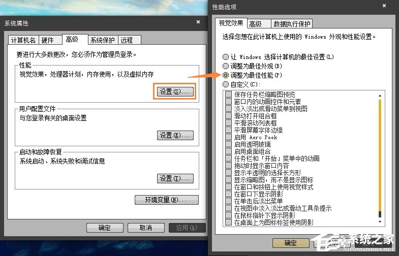 Win7玩劍靈閃退怎么解決？如何修復(fù)劍靈客戶端崩潰？