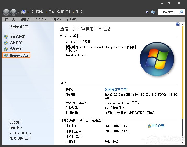 Win7玩劍靈閃退怎么解決？如何修復(fù)劍靈客戶端崩潰？