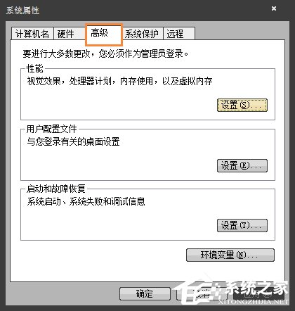 Win7玩劍靈閃退怎么解決？如何修復(fù)劍靈客戶端崩潰？