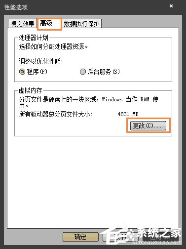 Win7玩劍靈閃退怎么解決？如何修復(fù)劍靈客戶端崩潰？