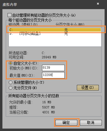 Win7玩劍靈閃退怎么解決？如何修復(fù)劍靈客戶端崩潰？