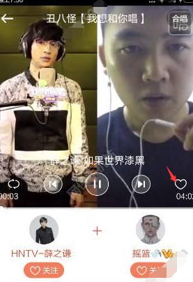 唱吧的我想和你唱中點(diǎn)贊方法分享在唱吧的我想和你唱中怎么點(diǎn)贊？