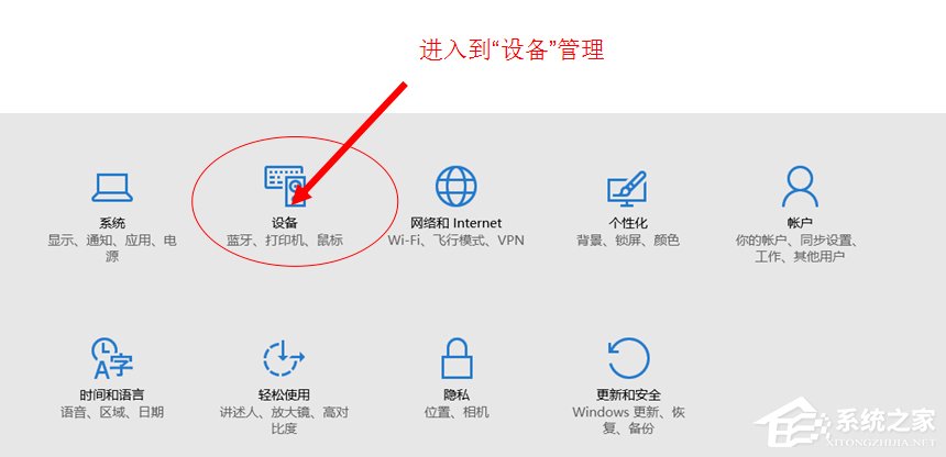 Win10系統(tǒng)U盤連接上電腦但不顯示怎么辦？