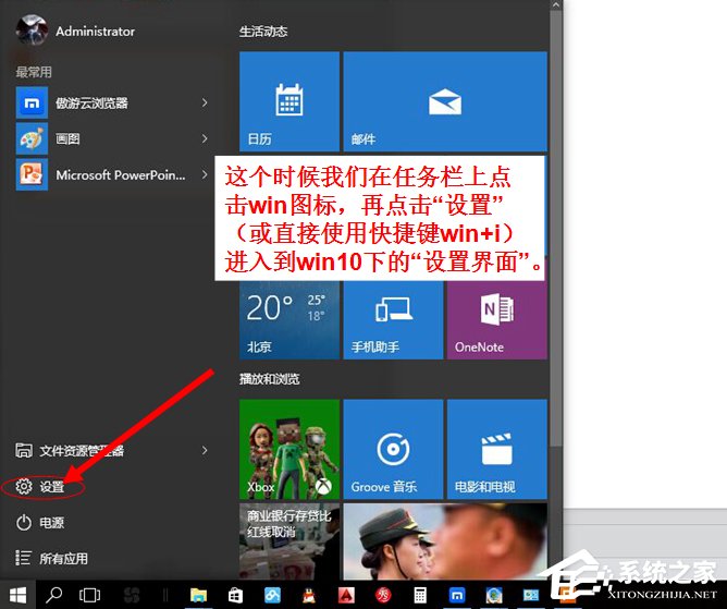 Win10系統(tǒng)U盤連接上電腦但不顯示怎么辦？