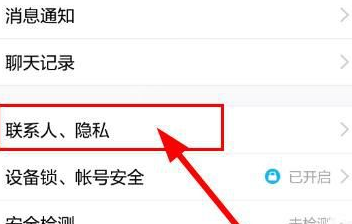 qq設(shè)置昵稱旁火焰標(biāo)識(shí)怎么操作?設(shè)置昵稱旁火焰標(biāo)識(shí)的方法分享