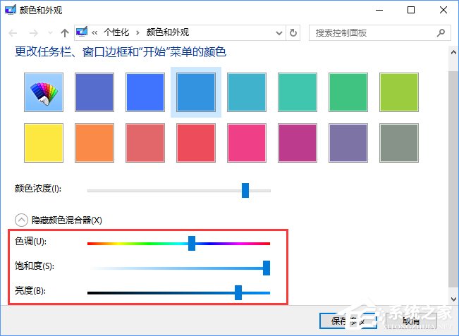 Win10如何修改主題顏色？Win10設置主題顏色的方法