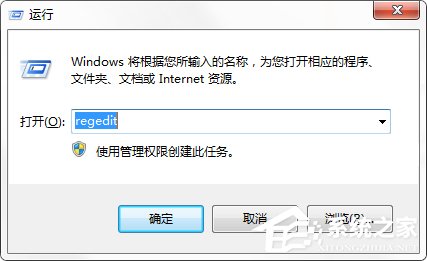 Win7系統(tǒng)如何更換登錄界面？