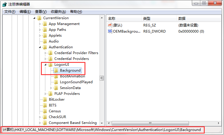 Win7系統(tǒng)如何更換登錄界面？