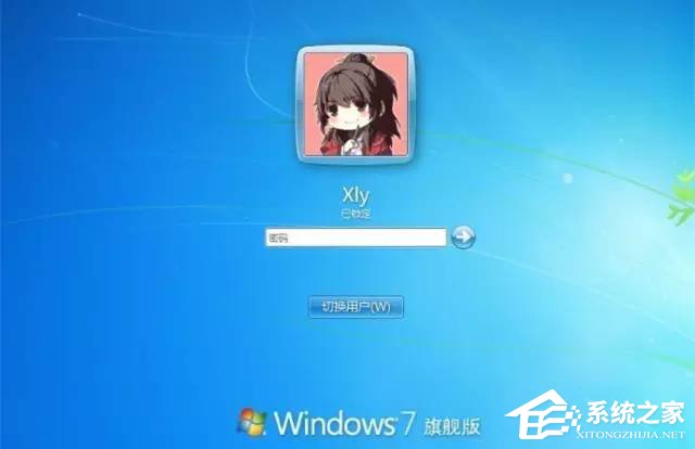 Win7系統(tǒng)如何更換登錄界面？