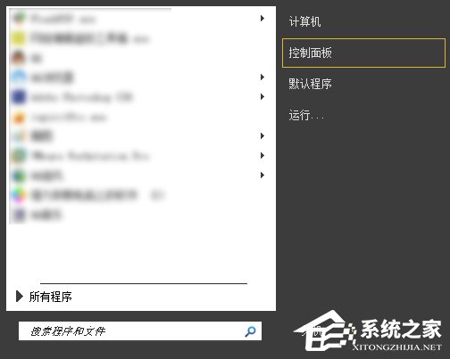 Win7網頁超鏈接打不開怎么辦?點擊超鏈接不會加載怎么處理?