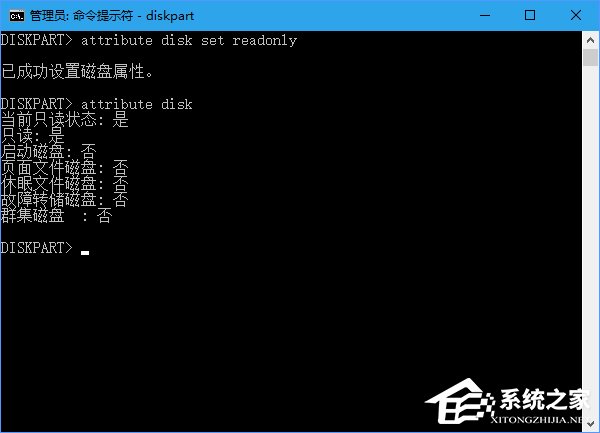 u盤寫保護怎么去掉？Win10移除u盤寫保護的操作步驟