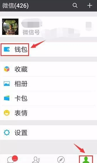 如何進(jìn)行辦理微信ETC卡？辦理微信ETC卡的步驟分享