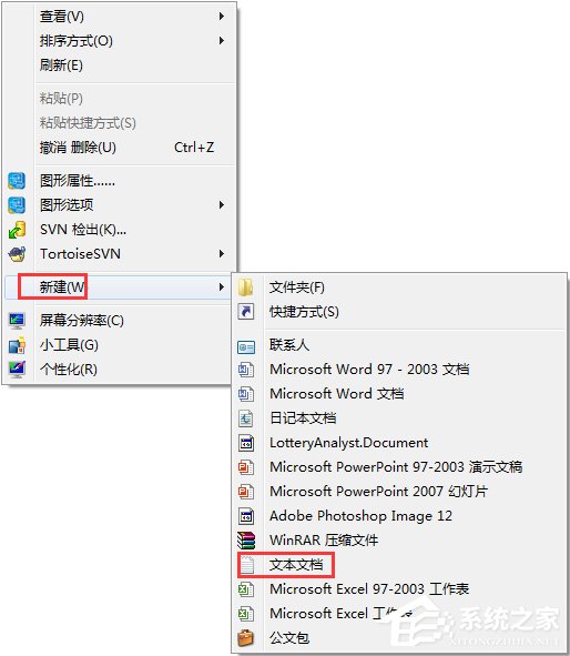 Win7操作文件時(shí)提示“無法刪除文件:無法讀源文件或磁盤”怎么辦？