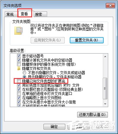 Win7操作文件時(shí)提示“無法刪除文件:無法讀源文件或磁盤”怎么辦？