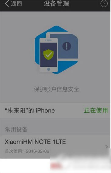 在支付寶里怎么查找安全設(shè)置?查找安全設(shè)置的方法講解