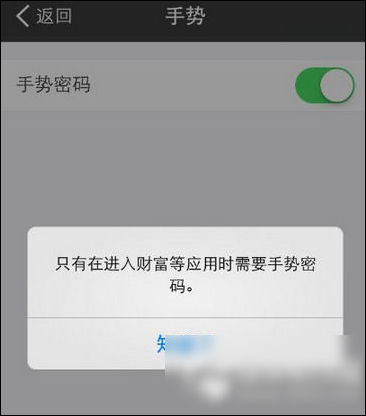 在支付寶里怎么查找安全設(shè)置?查找安全設(shè)置的方法講解